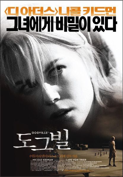 Догвилль (2003) — Фильм.ру