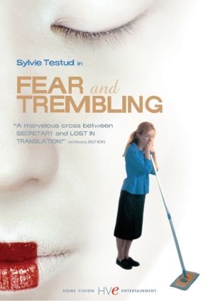 Страх и трепет (2003) — Фильм.ру