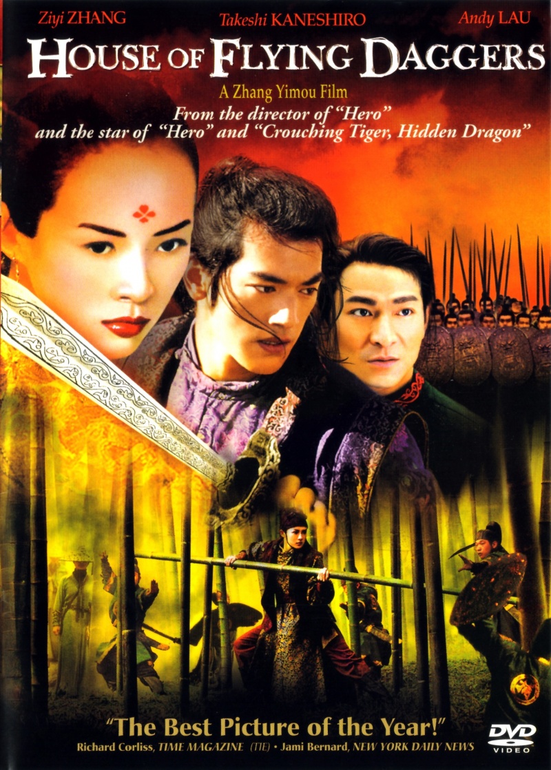 Дом летающих кинжалов (2004) - Постеры - Фильм.ру