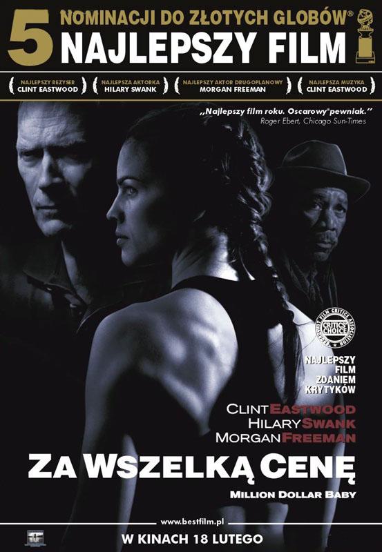 Малышка на миллион (2004) — Фильм.ру