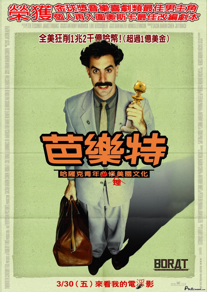 Борат (2006) — Фильм.ру