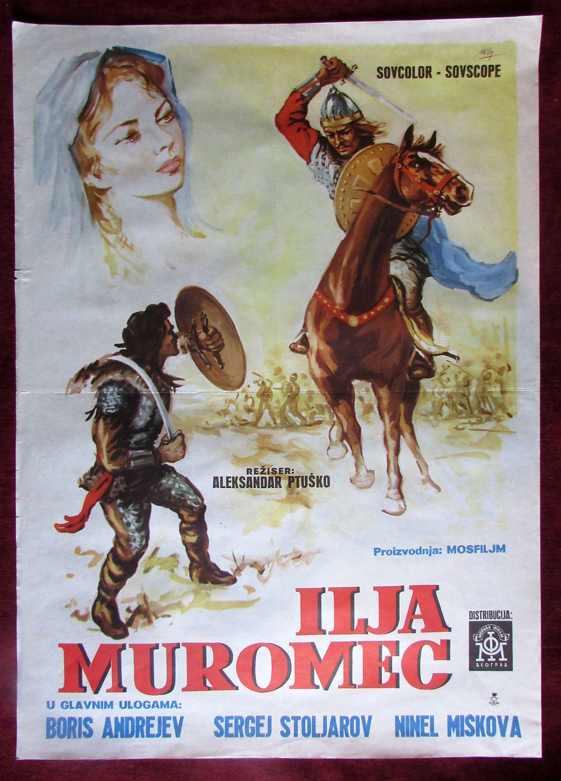 Илья Муромец (1956) — Фильм.ру
