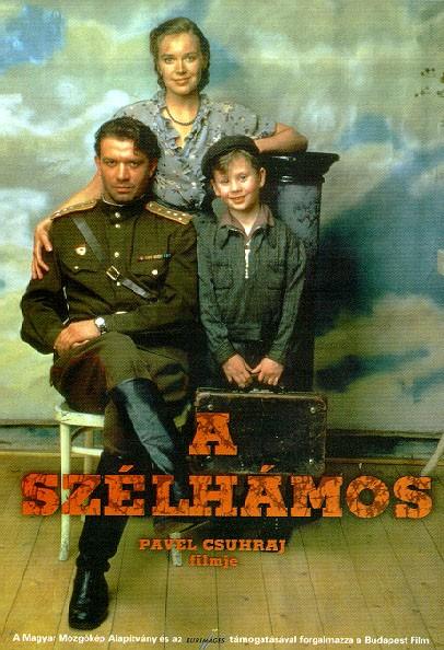 Фильм Вор (Россия, Франция, 1997): Трейлер, Актеры И Рецензии На Кино