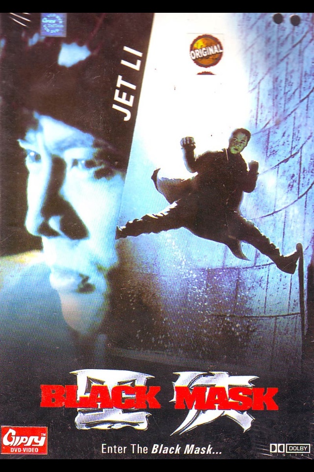 Фильм Черная маска (Гонконг, 1996): трейлер, актеры и рецензии на кино