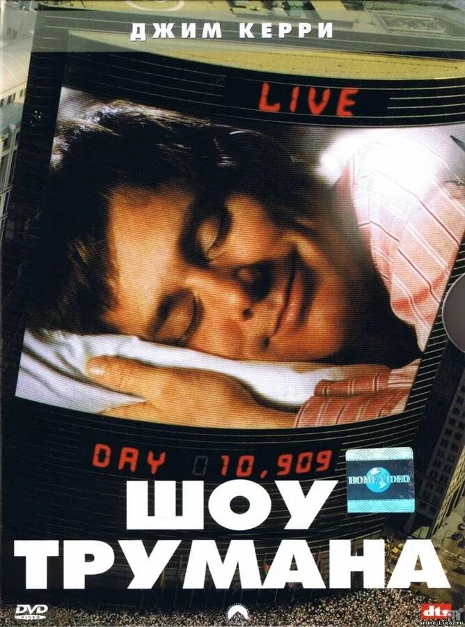 Шоу Трумана (1998) — Фильм.ру