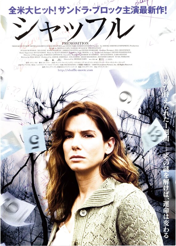 Предчувствие (2007) — Фильм.ру