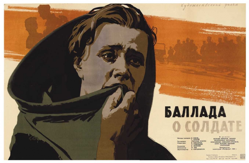 Баллада о солдате (1959) - Всё о фильме, отзывы, рецензии - смотреть видео онлайн на Film.ru