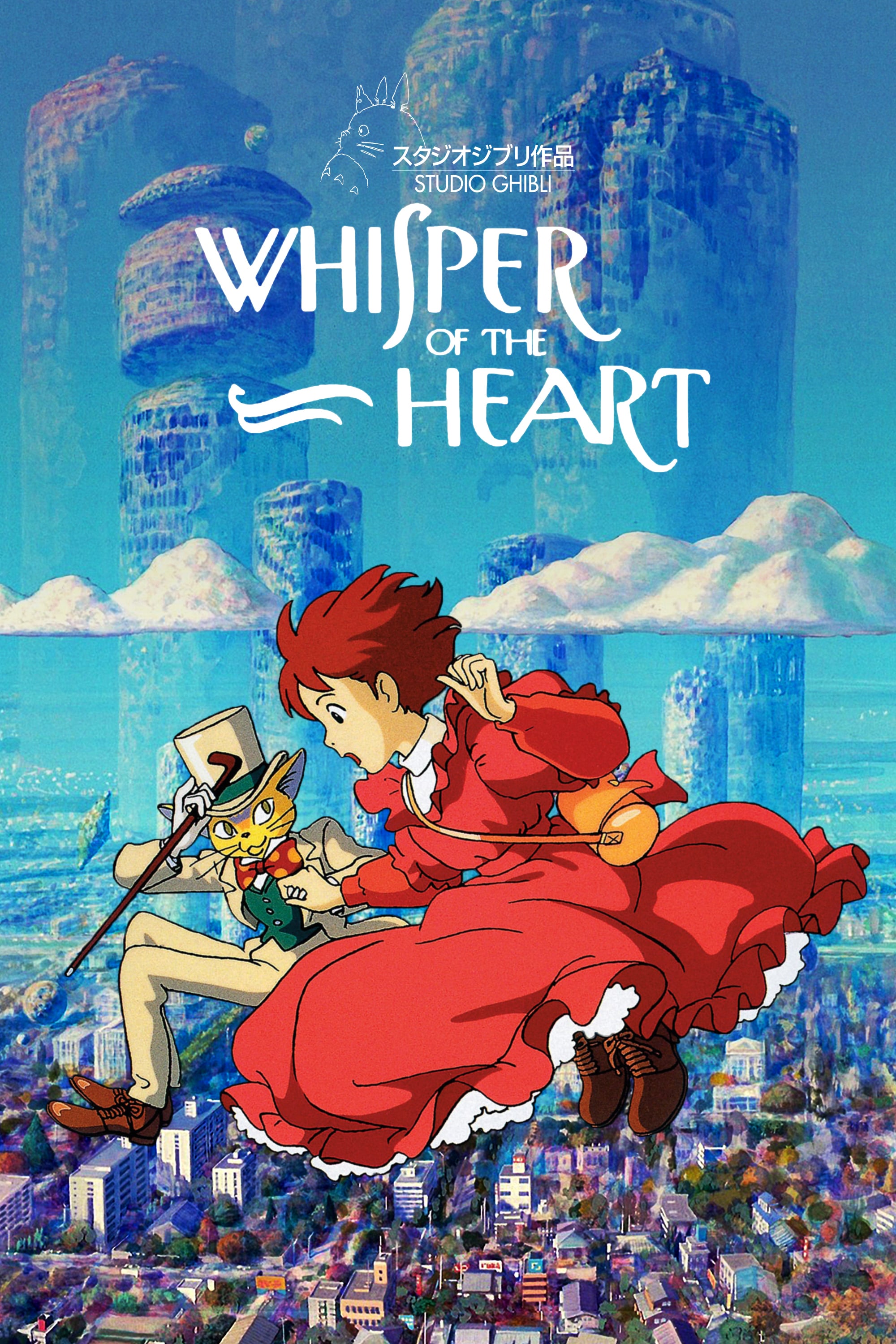 Шепот сердца (1995) — Фильм.ру