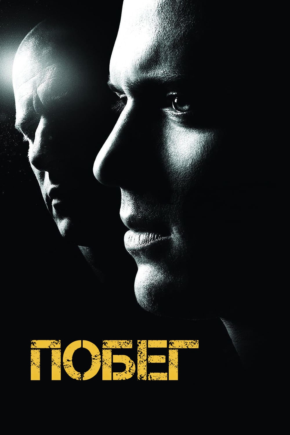 Побег (сериал, 2005, 5 сезонов) — Фильм.ру