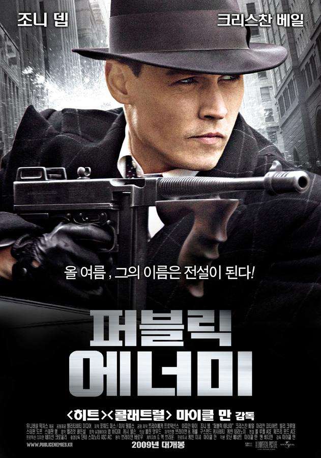 Джонни Д. (2009) — Фильм.ру
