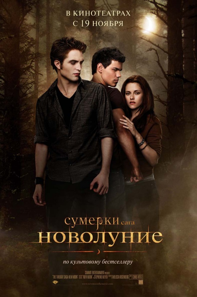 Смотреть Новогодние Фильм 2012 Смотреть Новогодние Фильм 2012