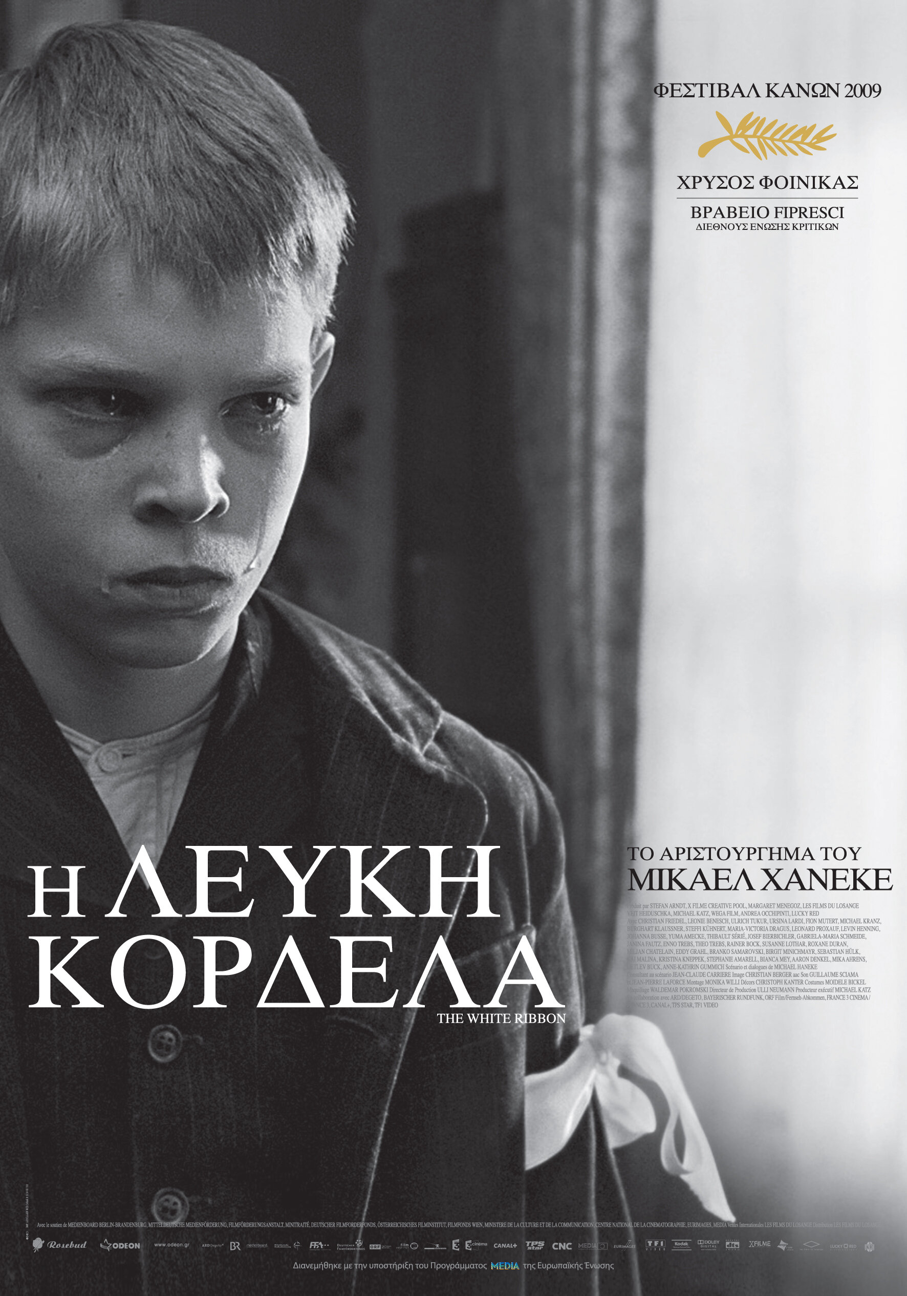 Белая лента (2009) — Фильм.ру