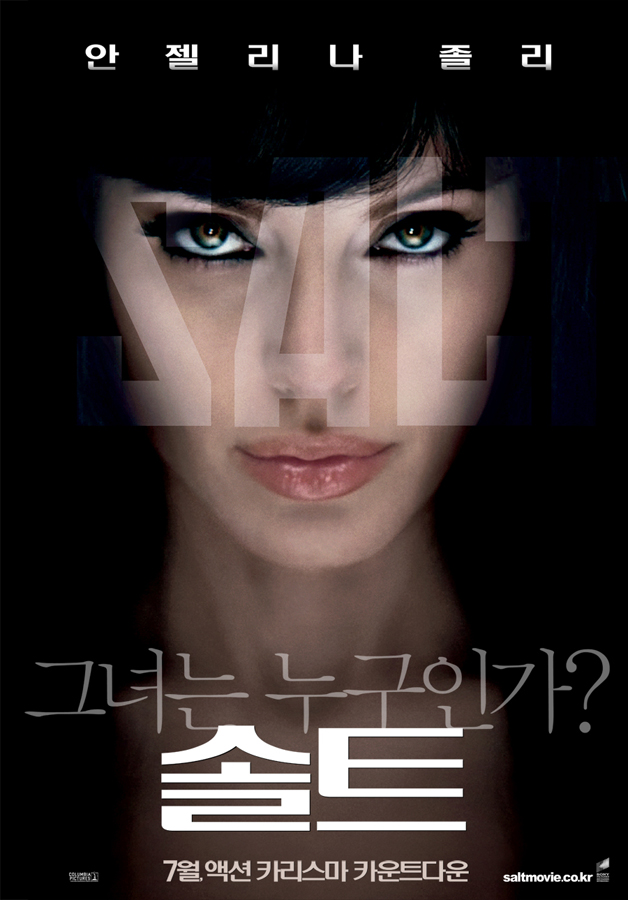 Солт (2010) — Фильм.ру