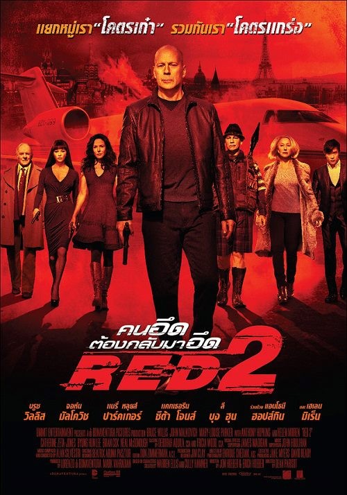   Red 2  -  2