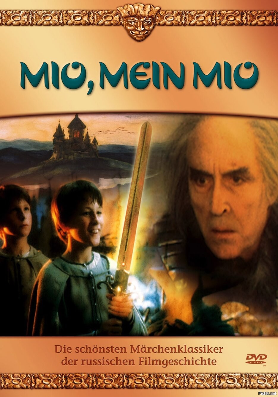 Мио, мой Мио (1987) - Постеры - Фильм.ру
