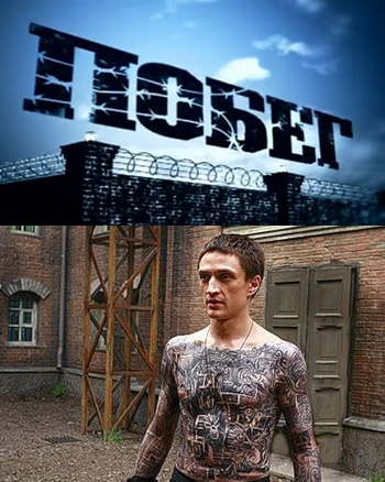 Побег (сериал, 2010, 1 сезон) — Фильм.ру