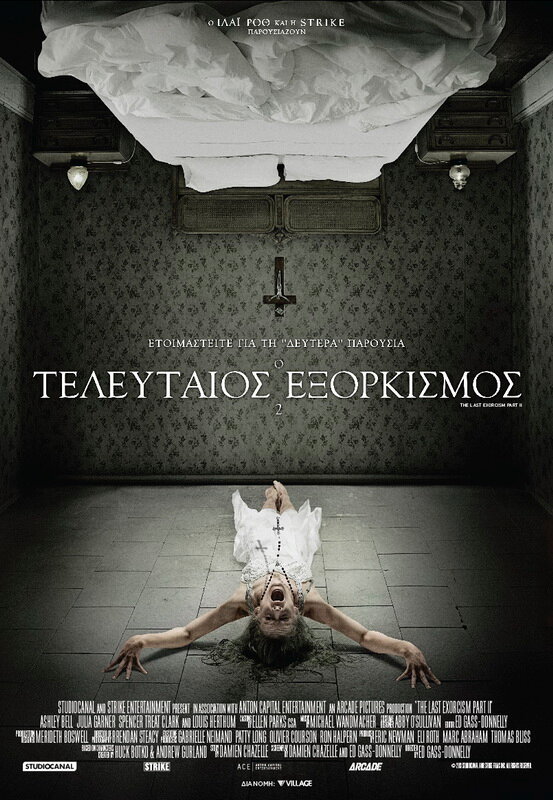 Последнее изгнание дьявола. Второе пришествие (2013) - Постеры - Фильм.ру