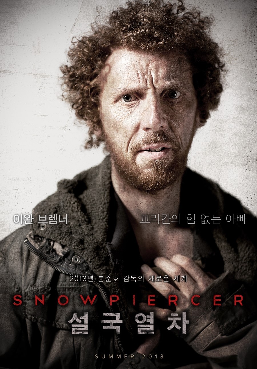 Сквозь снег (2013) — Фильм.ру
