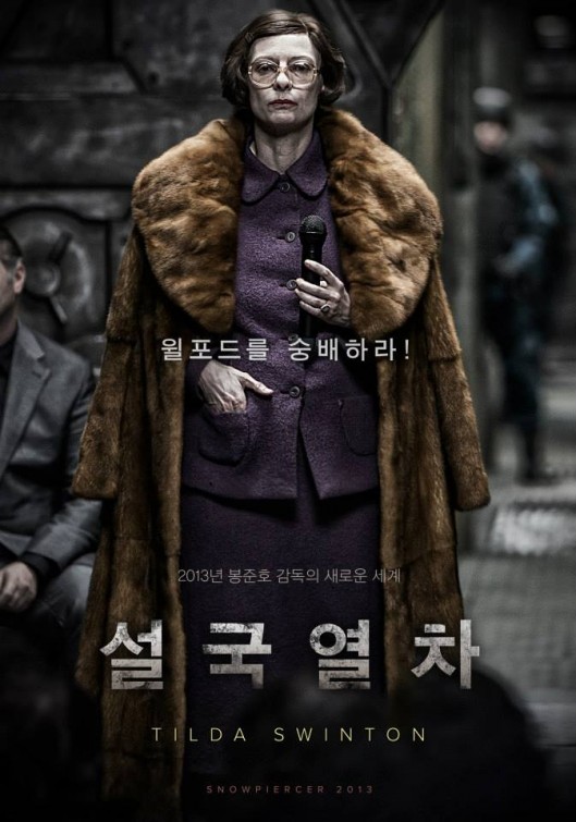 Сквозь снег (2013) — Фильм.ру