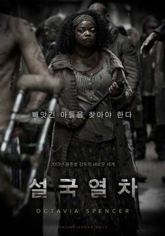 Сквозь снег (2013) — Фильм.ру