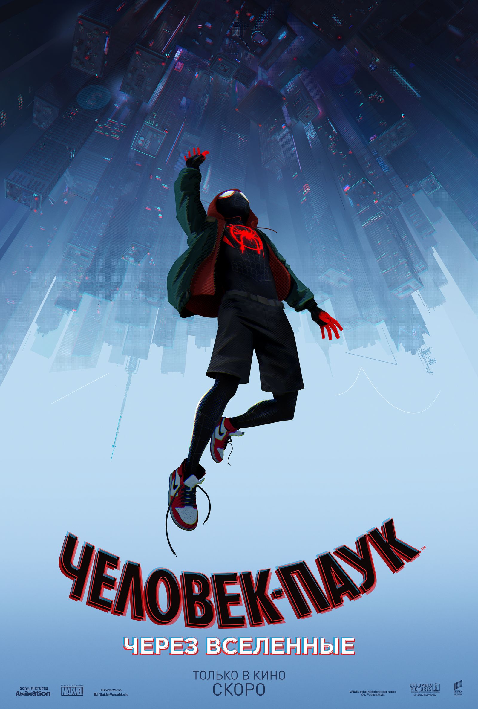 Лучшие фильмы 2019 года картинки Лучшие фильмы 2019 года картинки