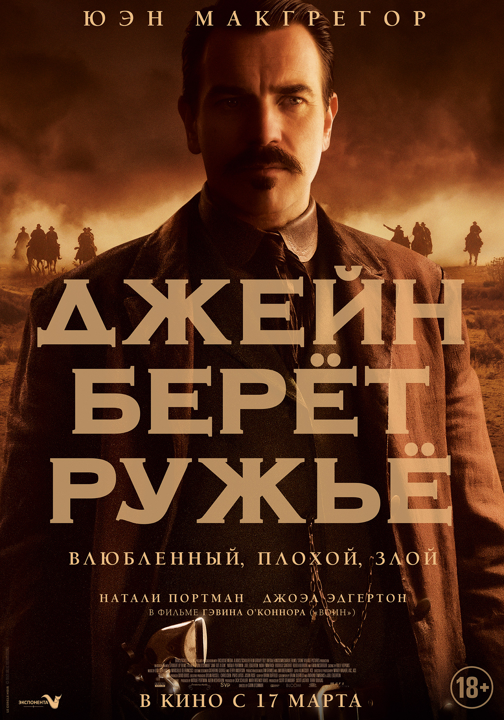«Главная Дорога Последний Выпуск 2016 Смотреть Онлайн» / 1991