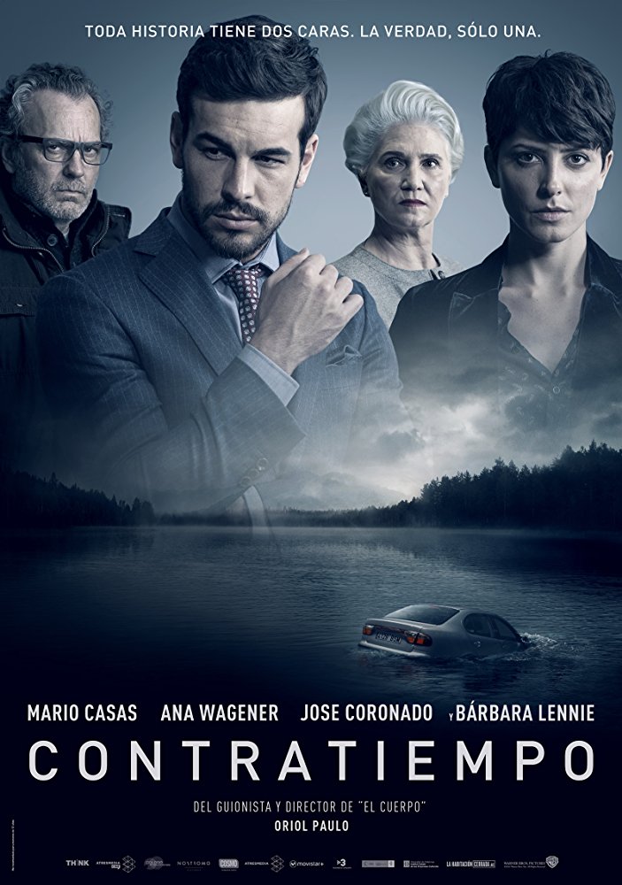 Невидимый гость (2016) — Фильм.ру