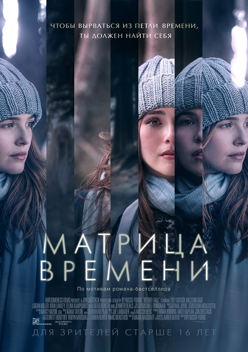 скачать через торрент фильм матрица 1 2 3 Матрица: перезагрузка (2003) скачать торрентом фильм бесплатно.
