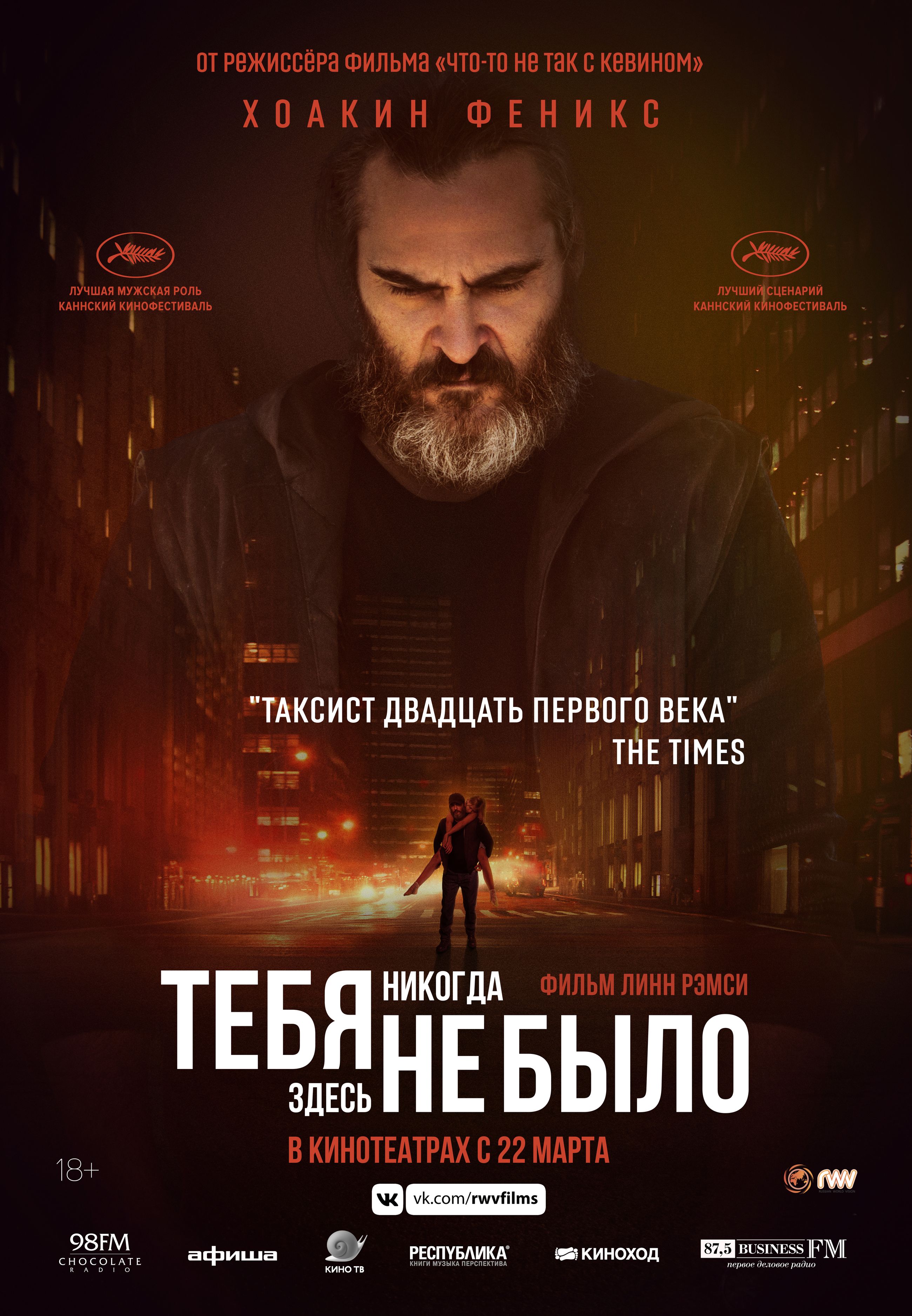 Стихи к новому году для детей Матч Россия – Уругвай 2019
