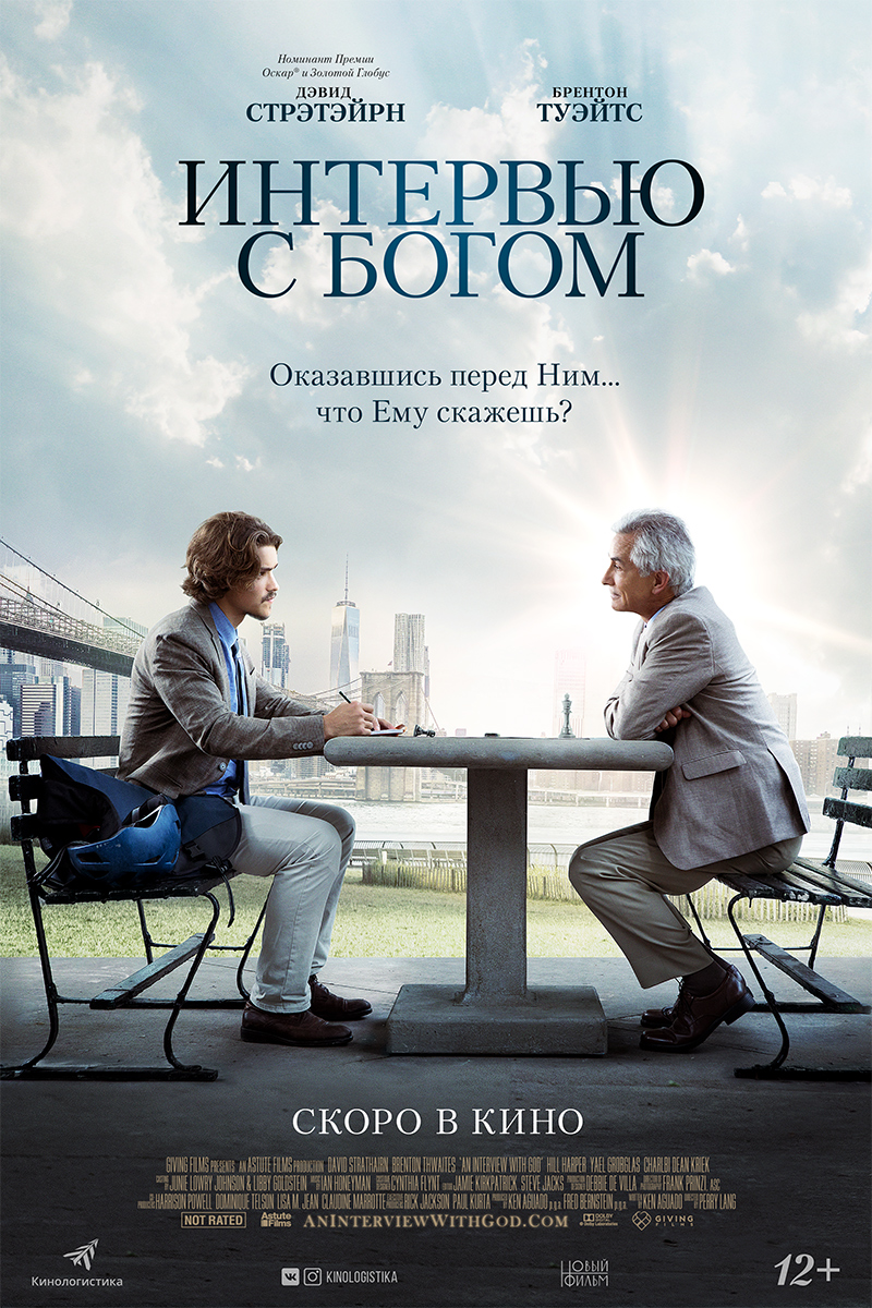 https://www.film.ru/sites/default/files/movies/posters/20949019-1064941.jpg