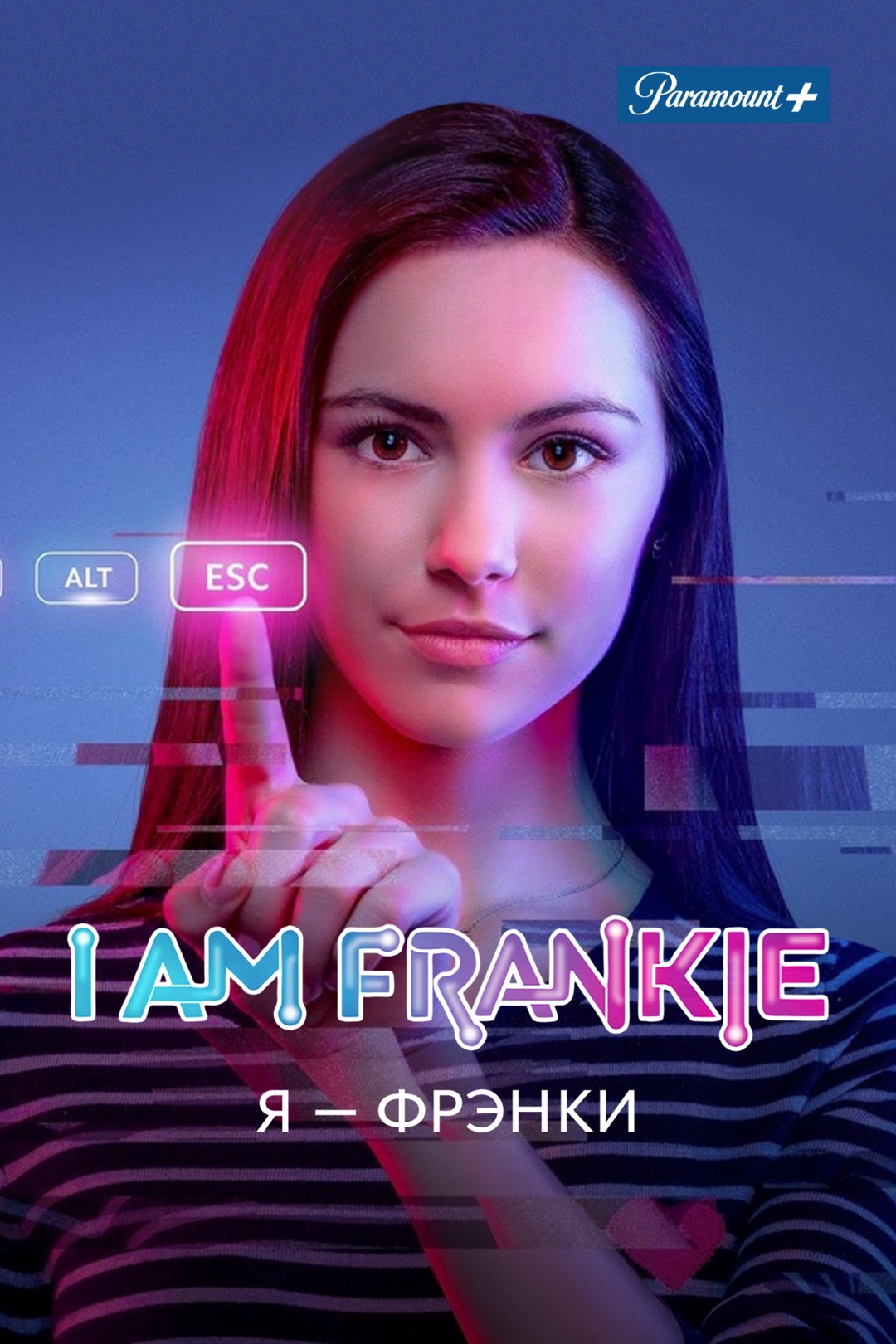 Я Фрэнки (сериал, 2017, 2 сезона) — Фильм.ру