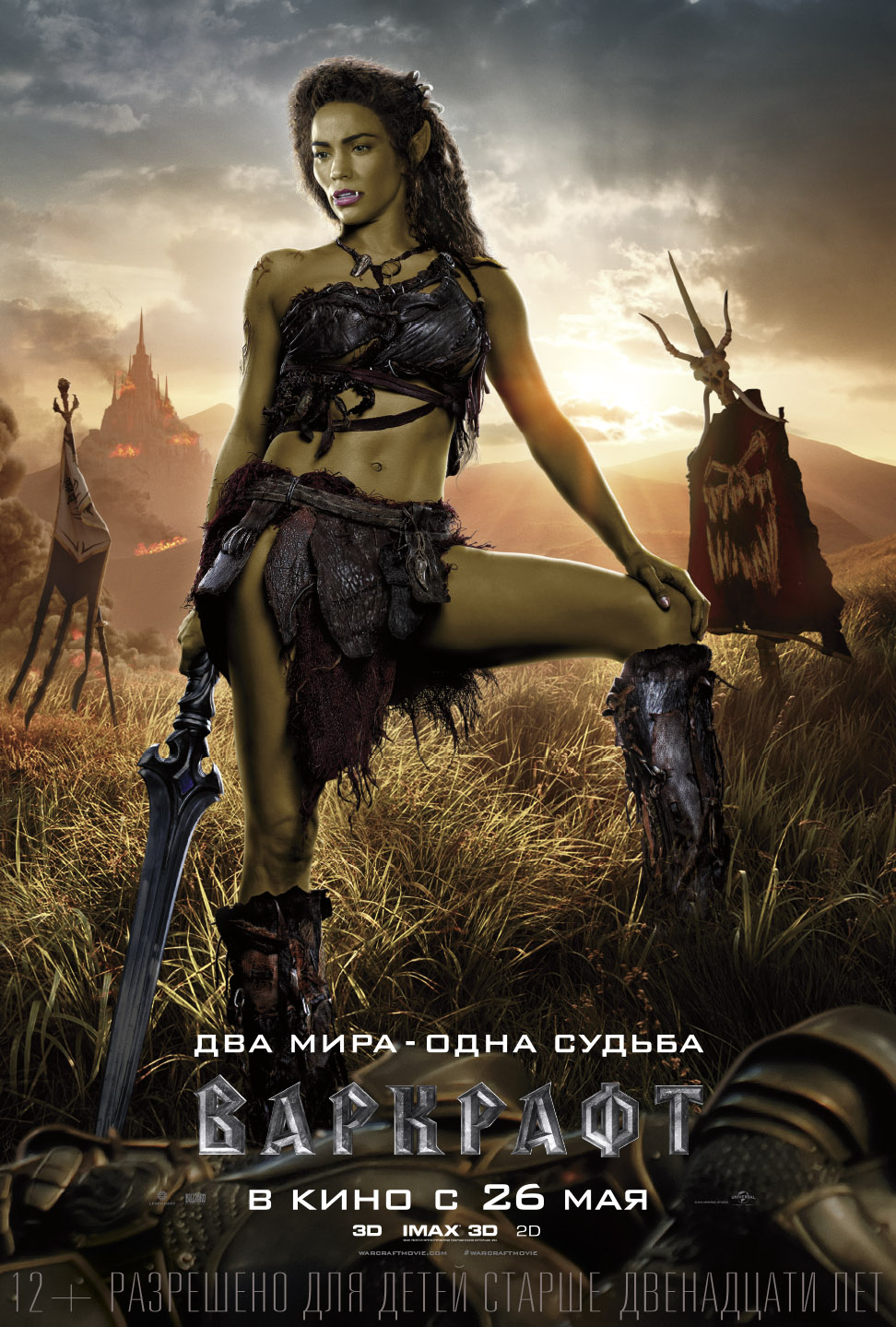 Смотреть русский фильм месть в хорошем качестве hd 720
