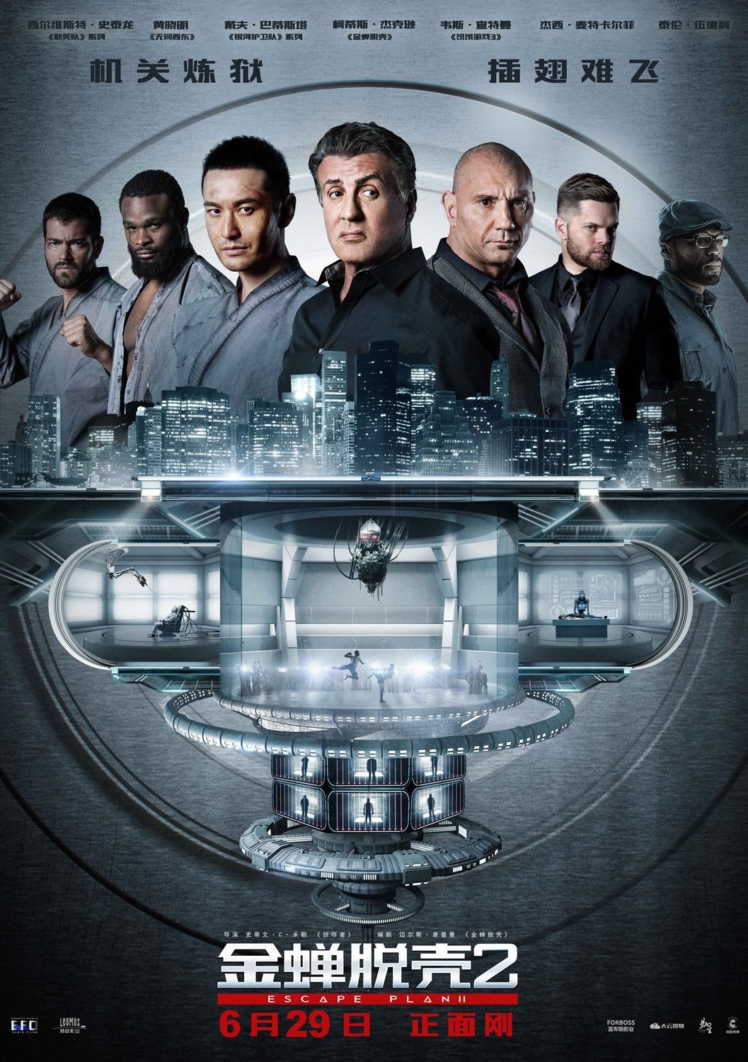 План побега 2 (2018) — Фильм.ру