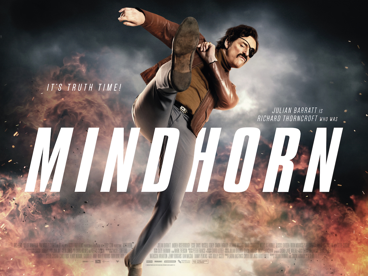 2019 год - Майндхорн (Mindhorn, 2016) 2019 год