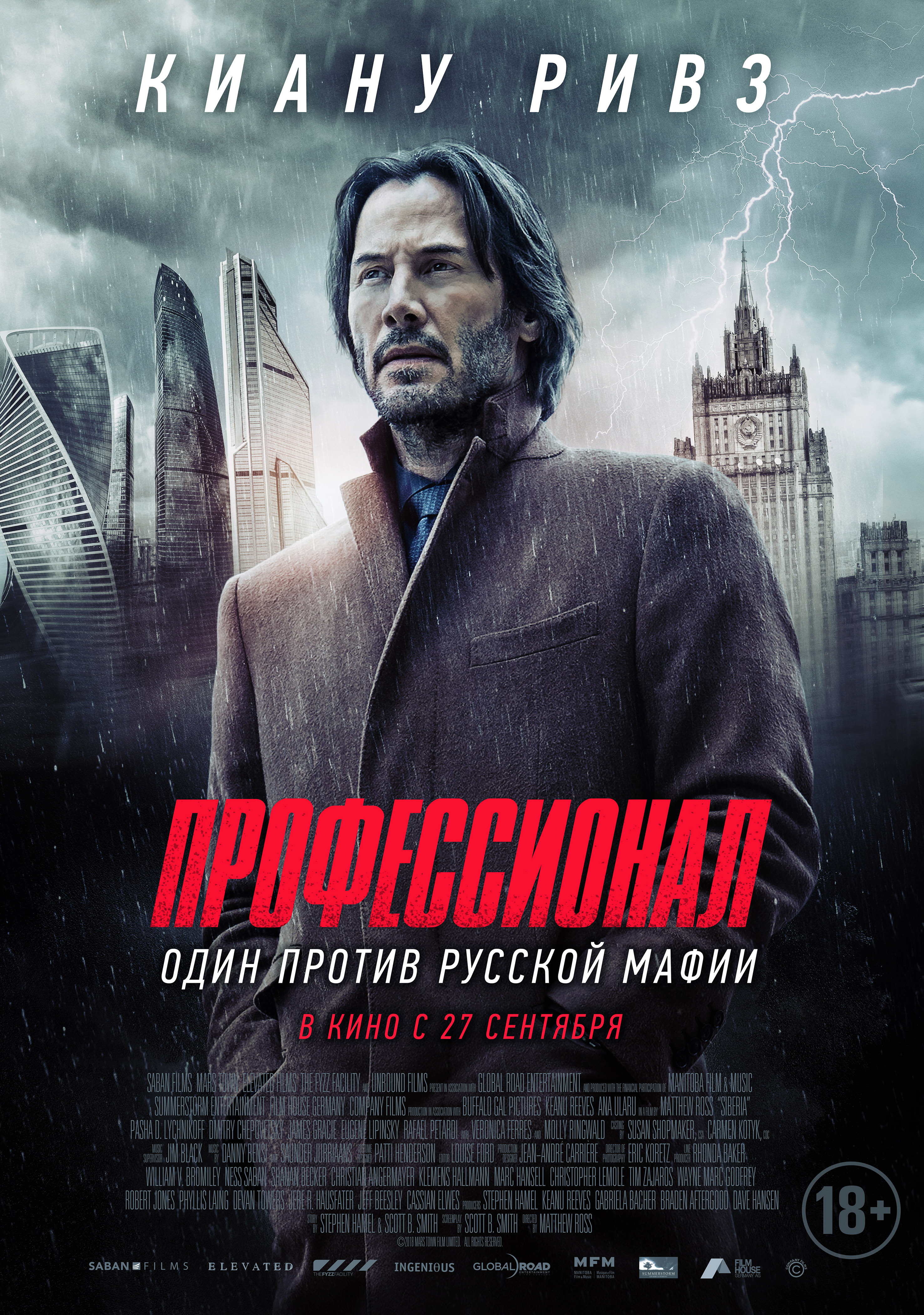 ru film ru film