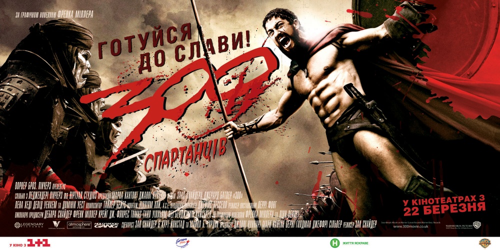 300 спартанцев (2006) — Фильм.ру