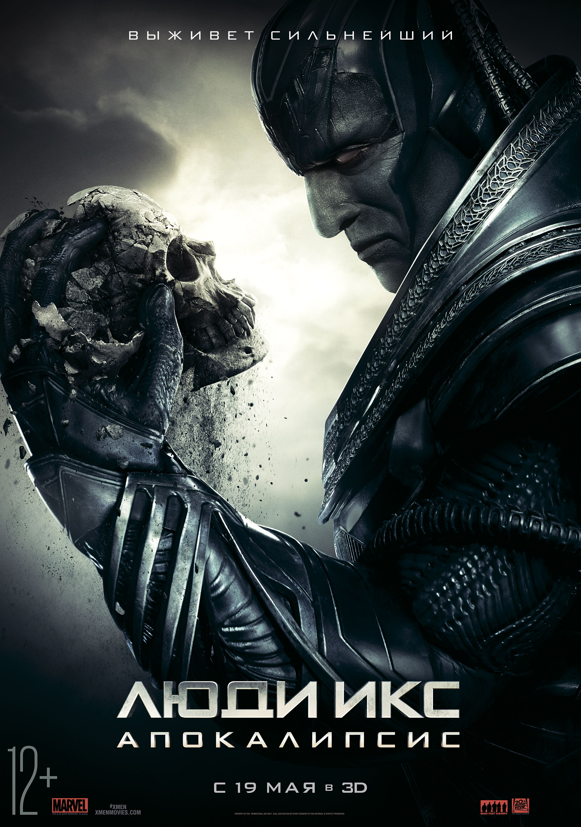 смотреть фильмы онлайн 2016 года смотреть фильмы онлайн 2016 года