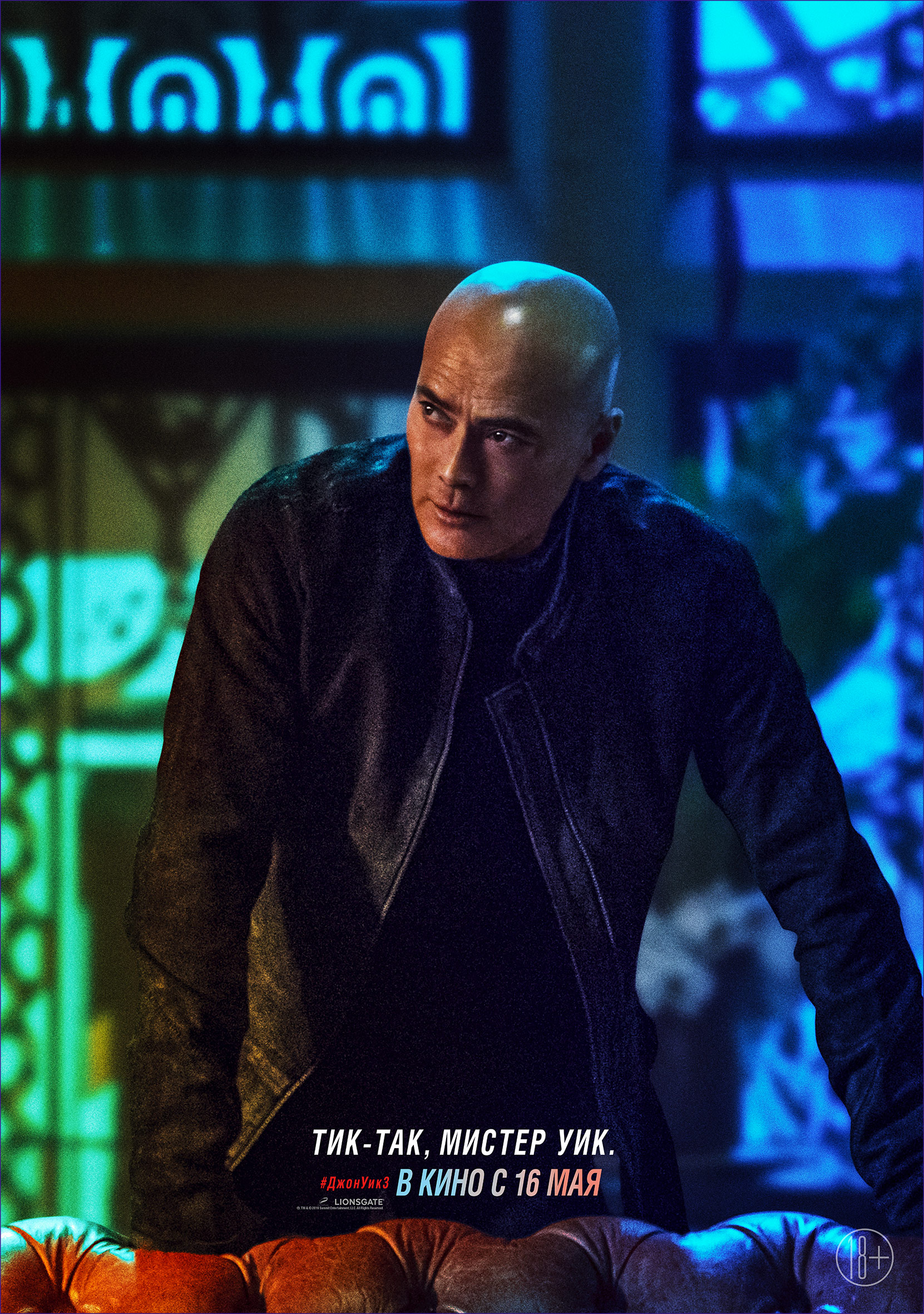 Джон Уик 3 (2019) — Фильм.ру