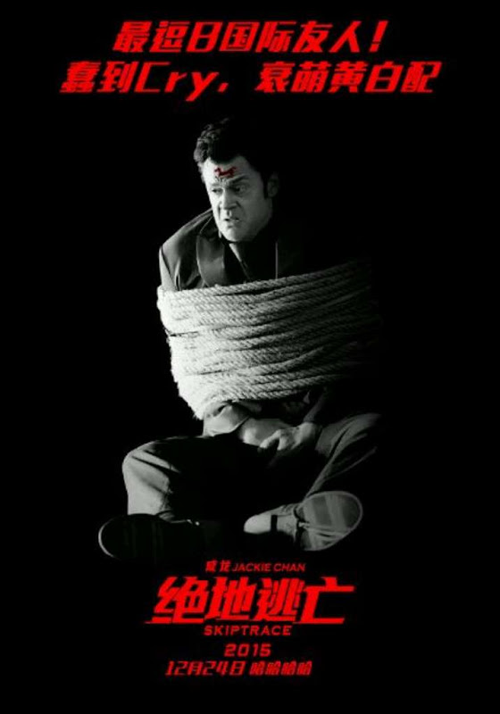 Кадры из фильма онлайн фильм по следу 2016 смотреть онлайн 720 hd