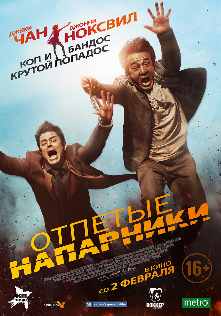 фильм по следу 2016 скачать торрент Фильм по следу 2016 торрент.
