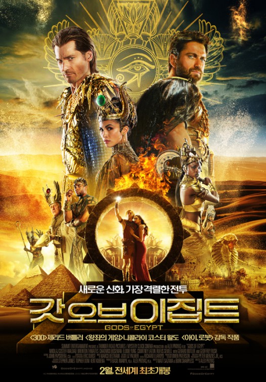 Боги Египта (2016) — Фильм.ру