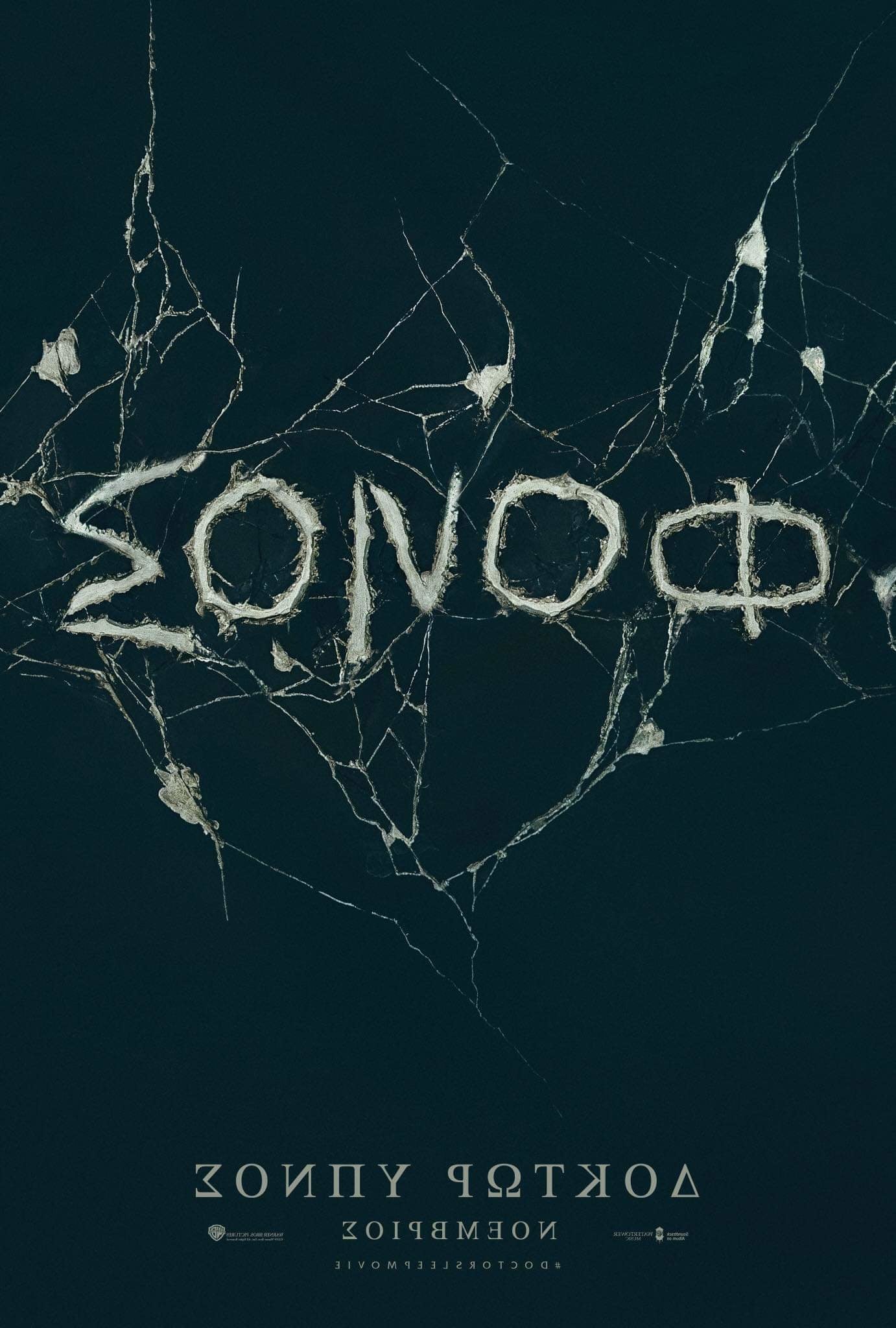 Доктор Сон (2019) — Фильм.ру