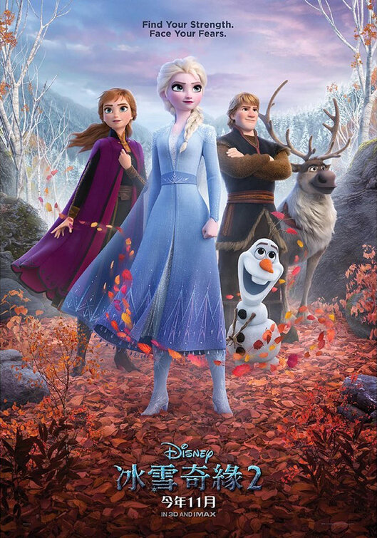 Холодное сердце 2 (2019) — Фильм.ру