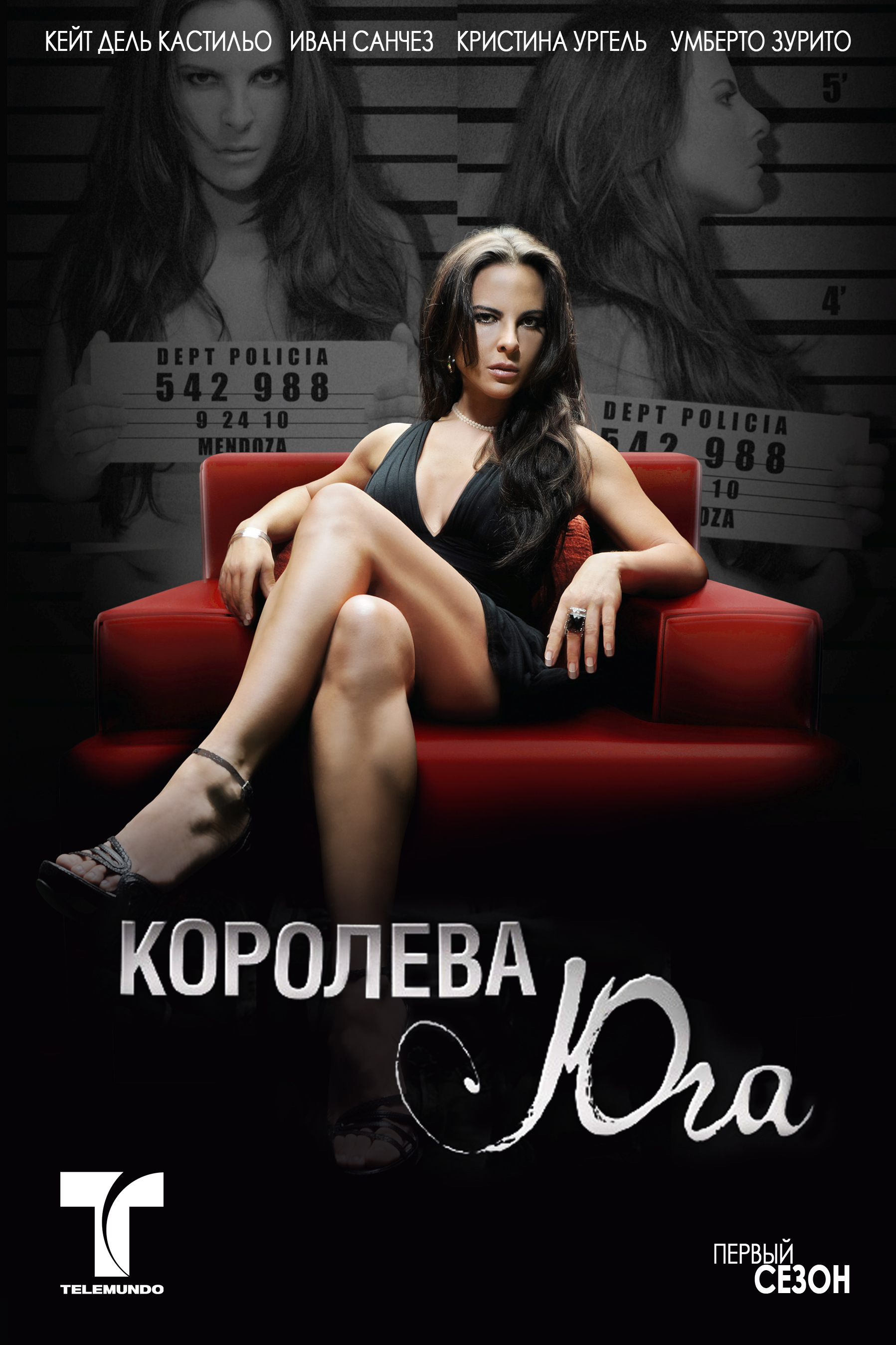 Королева юга (сериал, 2011, 3 сезона) — Фильм.ру