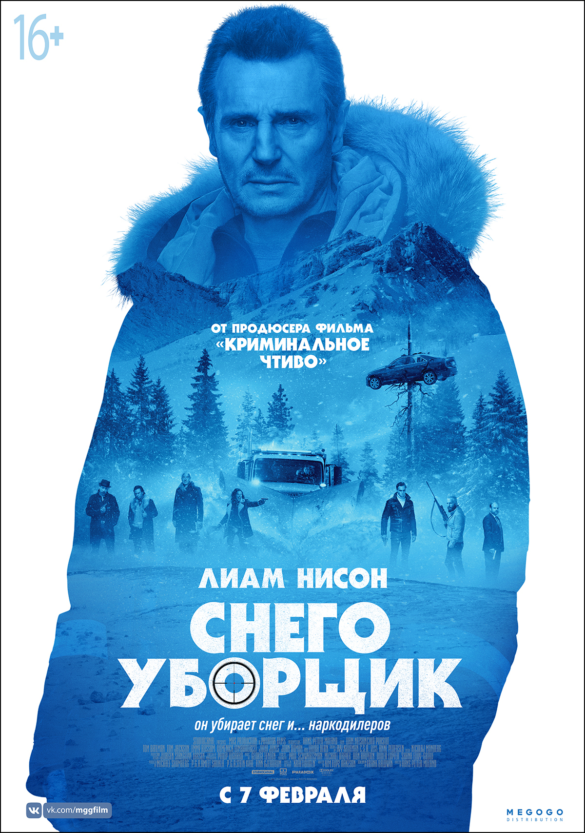 images Бандит — фильм 2019 года изображения photo Бандит — фильм 2019 года изображения