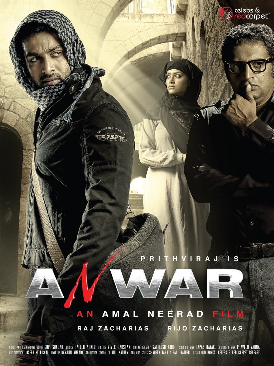 Анвар (2010) — Фильм.ру