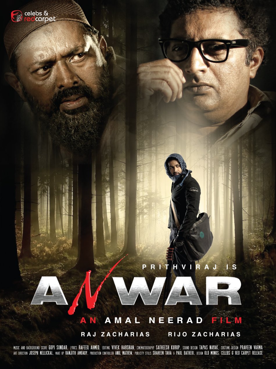 Анвар (2010) - Постеры - Фильм.ру