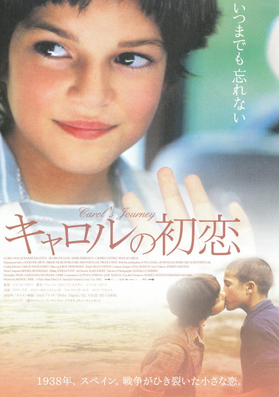 Путешествие кэрол содержание. Путешествие кэрол содержание. Путешествие кэрол (2002). Путешествие кэрол (2002). Путешествие кэрол (2002).