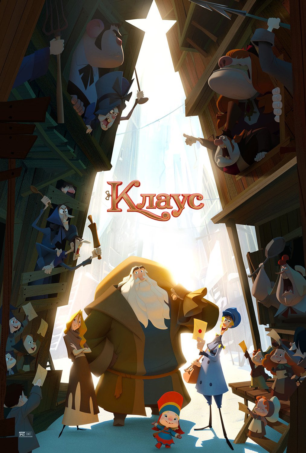 Клаус (2019) — Фильм.ру