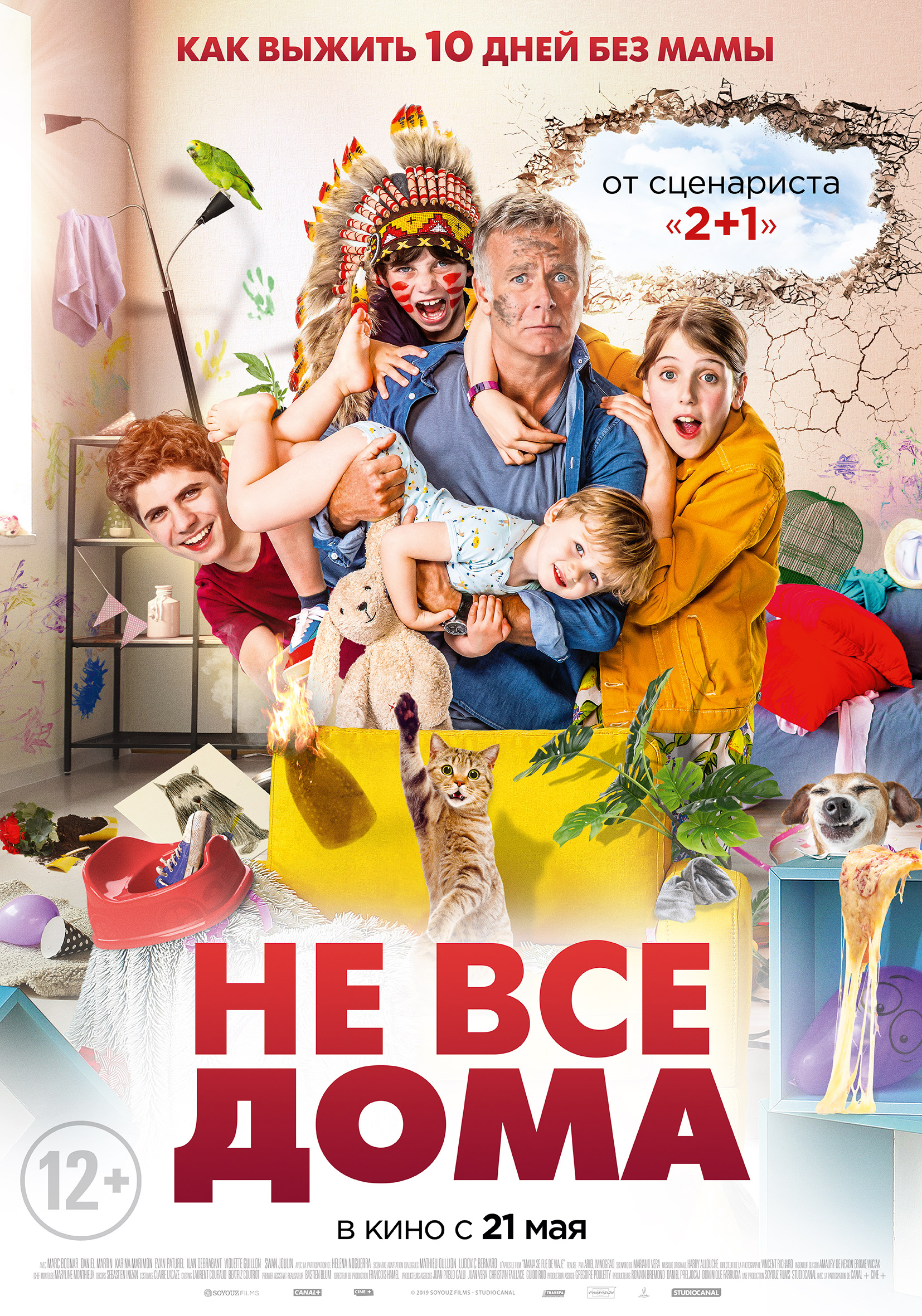 Афишаведа